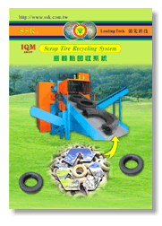Tire Rubber Supplier Taiwan Crumb Rubber Supplier
